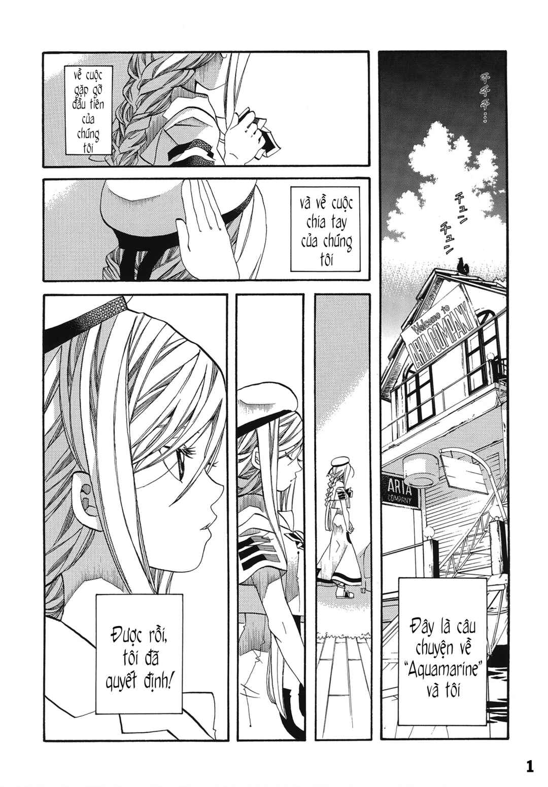 Chapter 60.1 - Page 2
