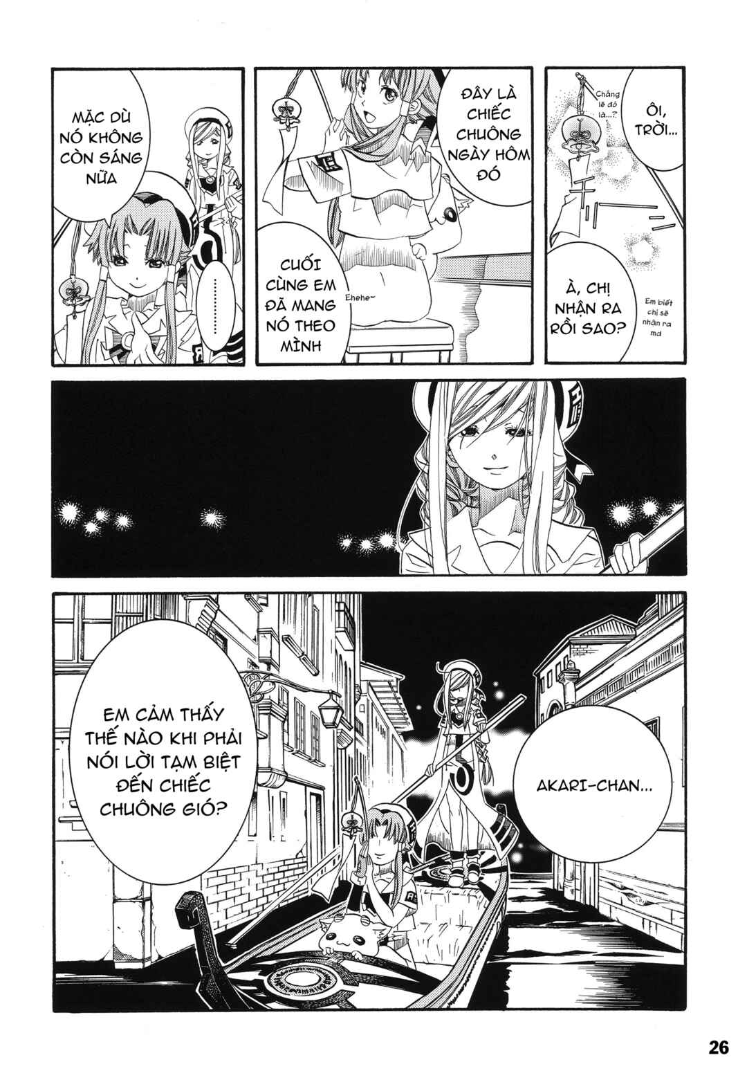 Chapter 60.1 - Page 27