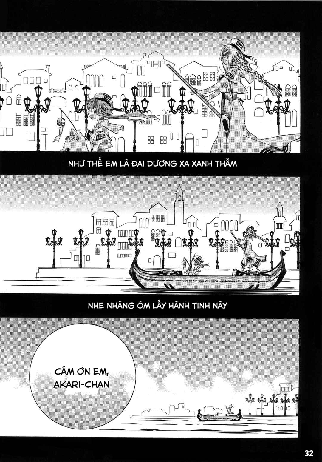 Chapter 60.1 - Page 33