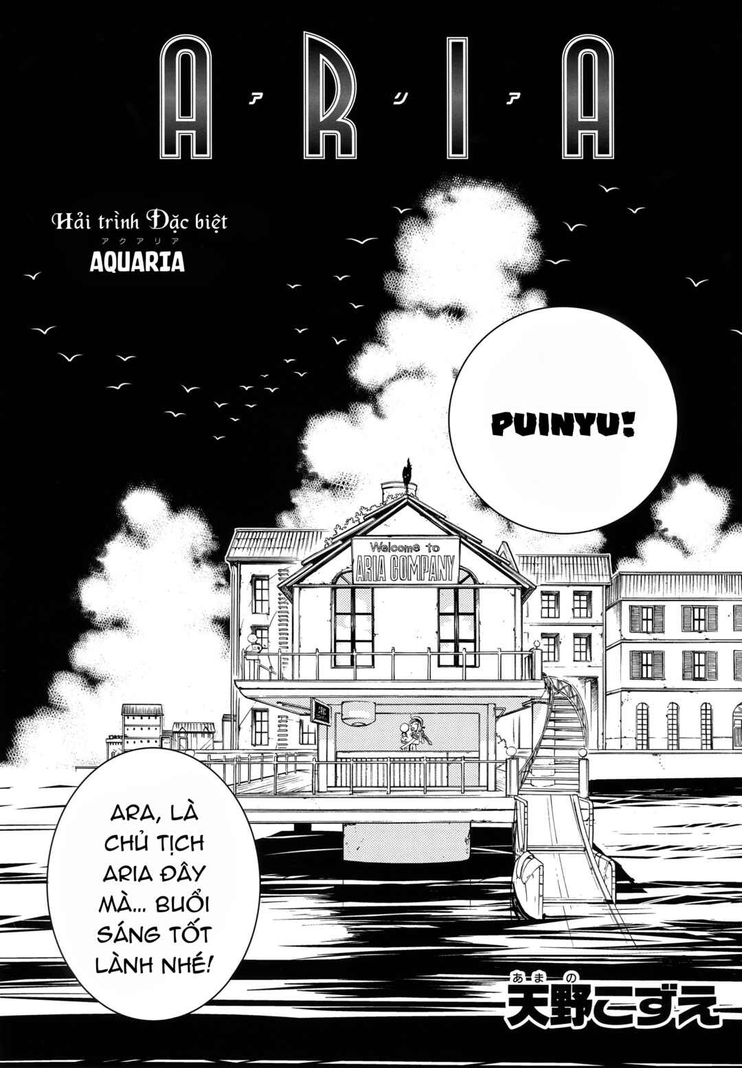 Chapter 60.1 - Page 4