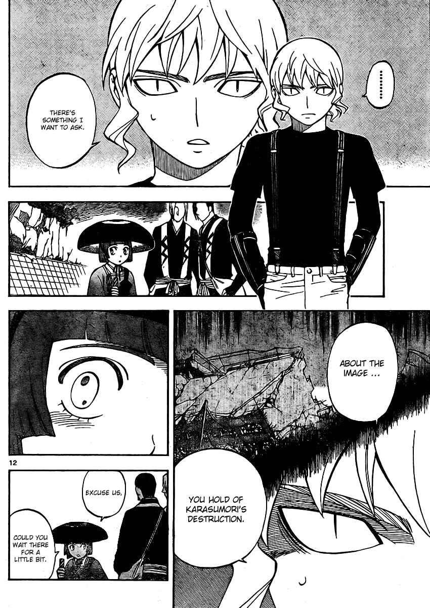 Chapter 246 - Page 14