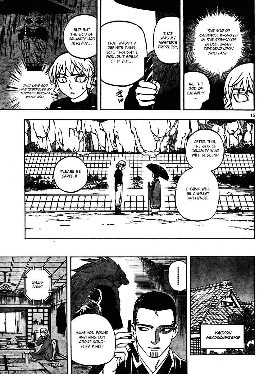 Chapter 246 - Page 17