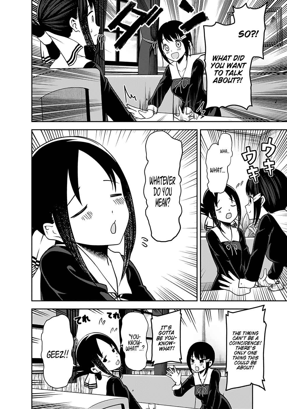 Chapter 167 - Page 7
