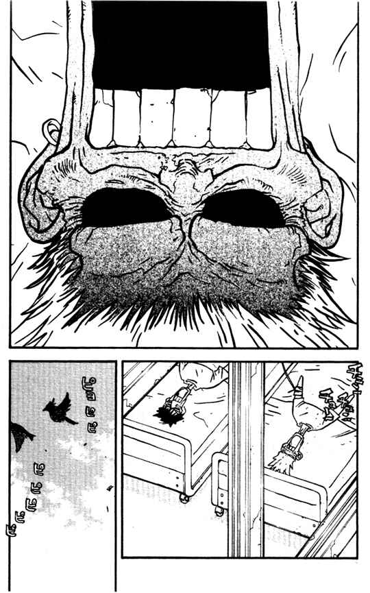 Chapter 23 - Page 2
