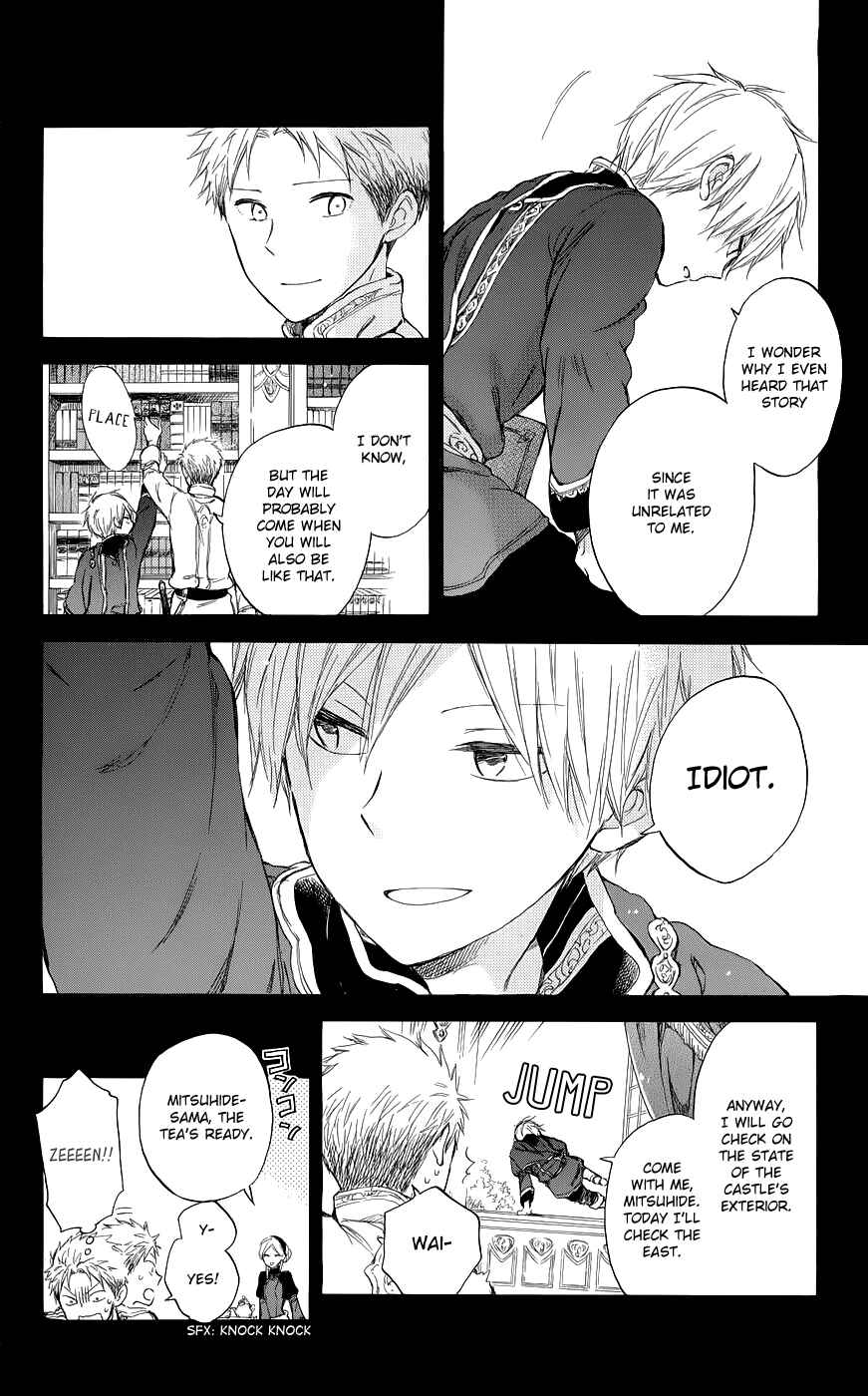 Chapter 41 - Page 6