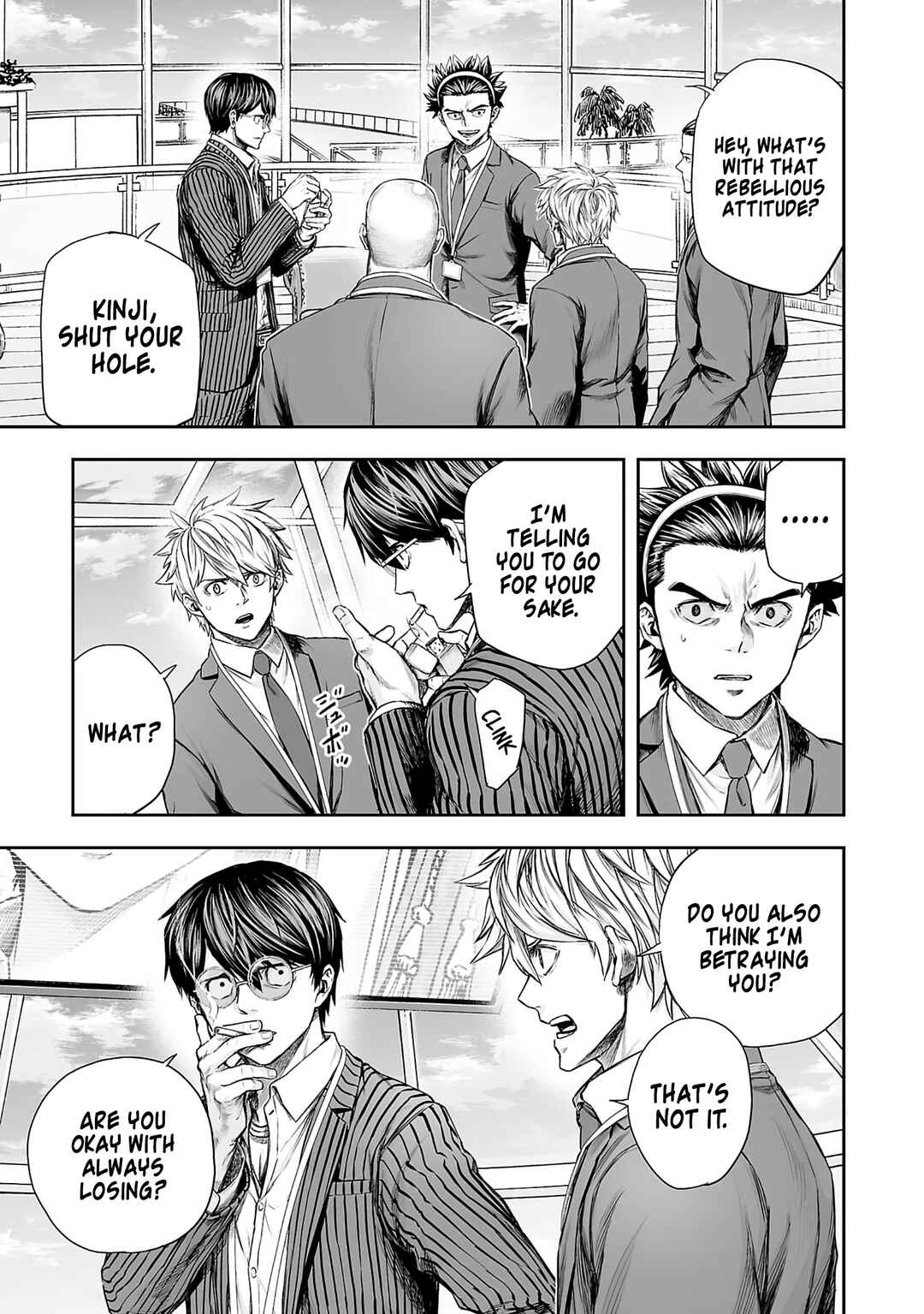 Chapter 343 - Page 5