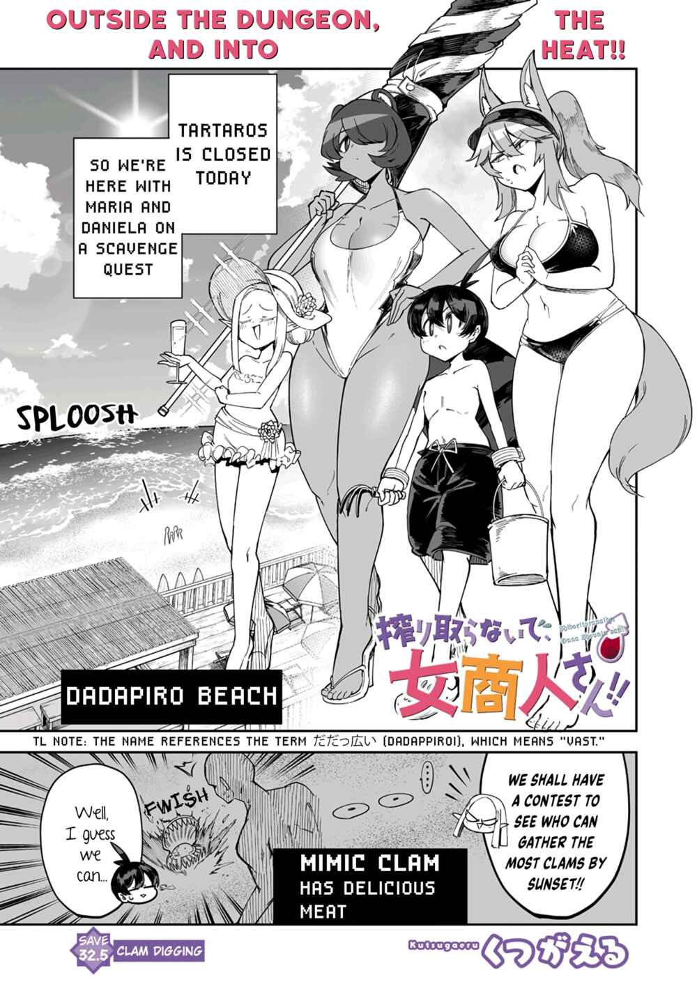 Chapter 32.5 - Page 1