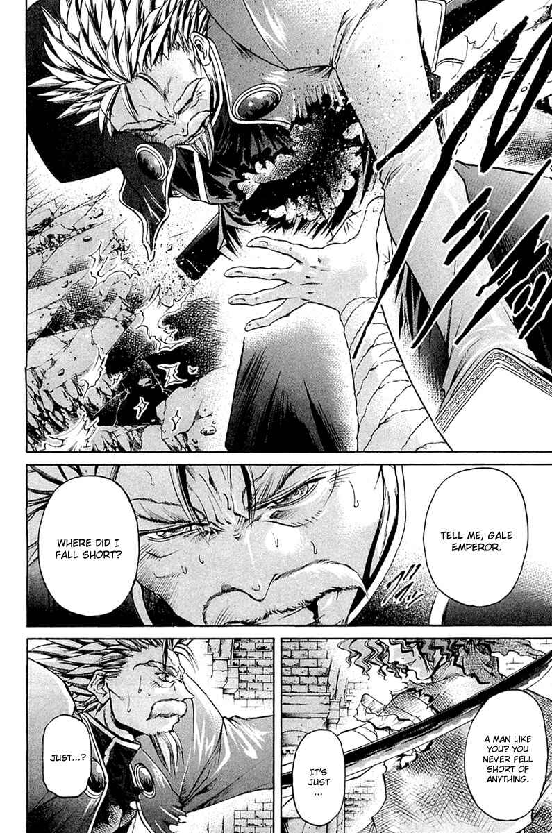 Chapter 290 - Page 12