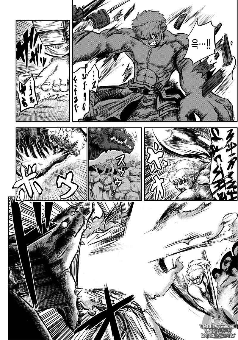 Chapter 26 - Page 3