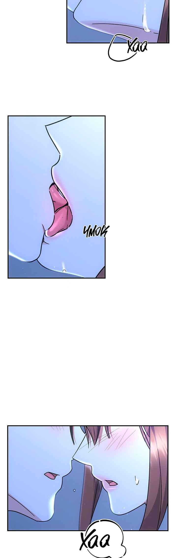 Chapter 13 - Page 28