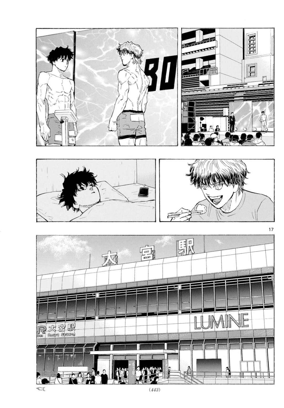 Chapter 123 - Page 18