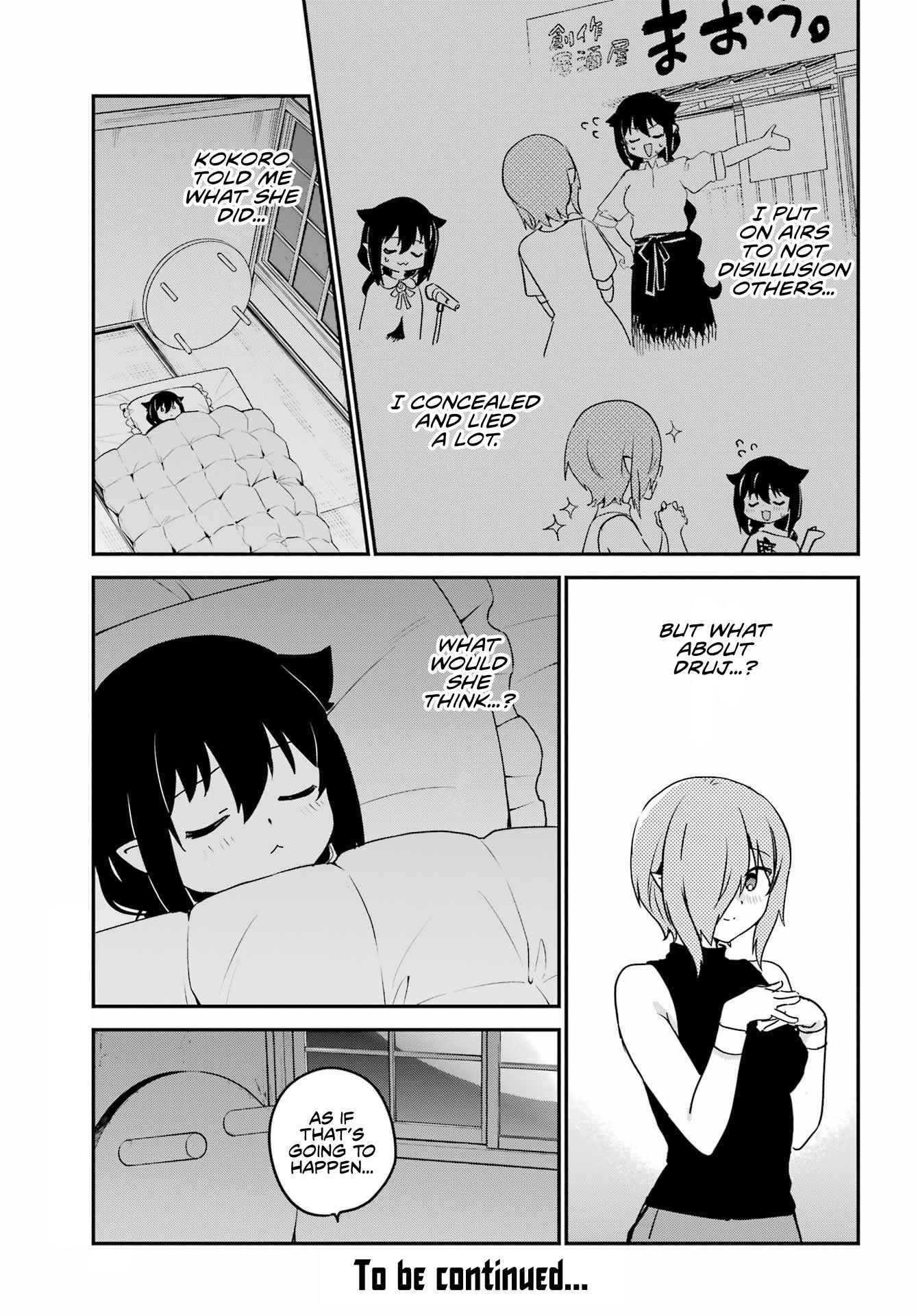 Chapter 72 - Page 17