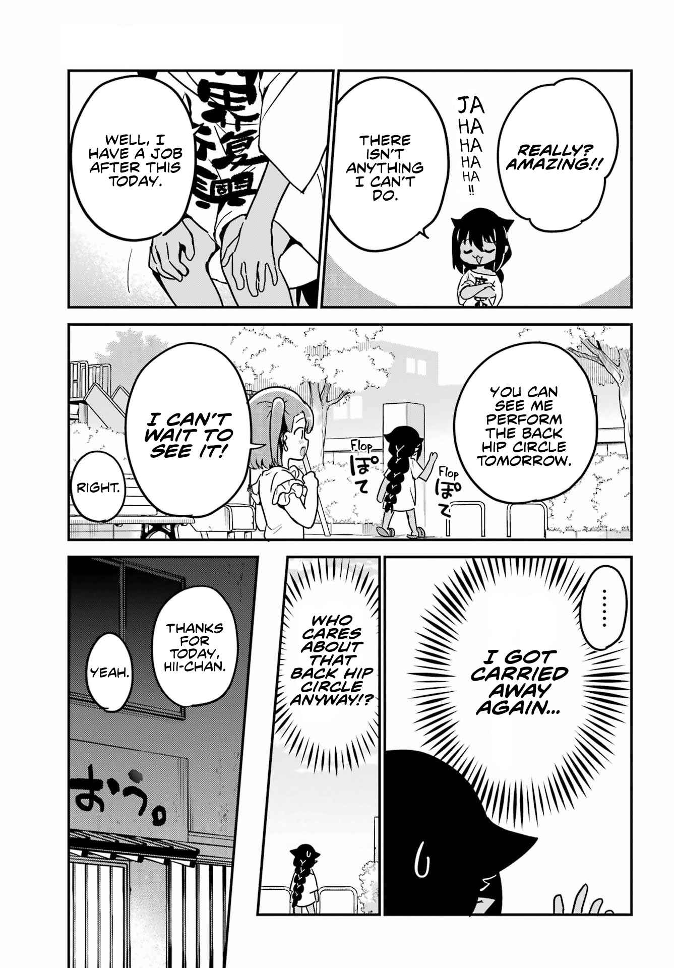 Chapter 72 - Page 5
