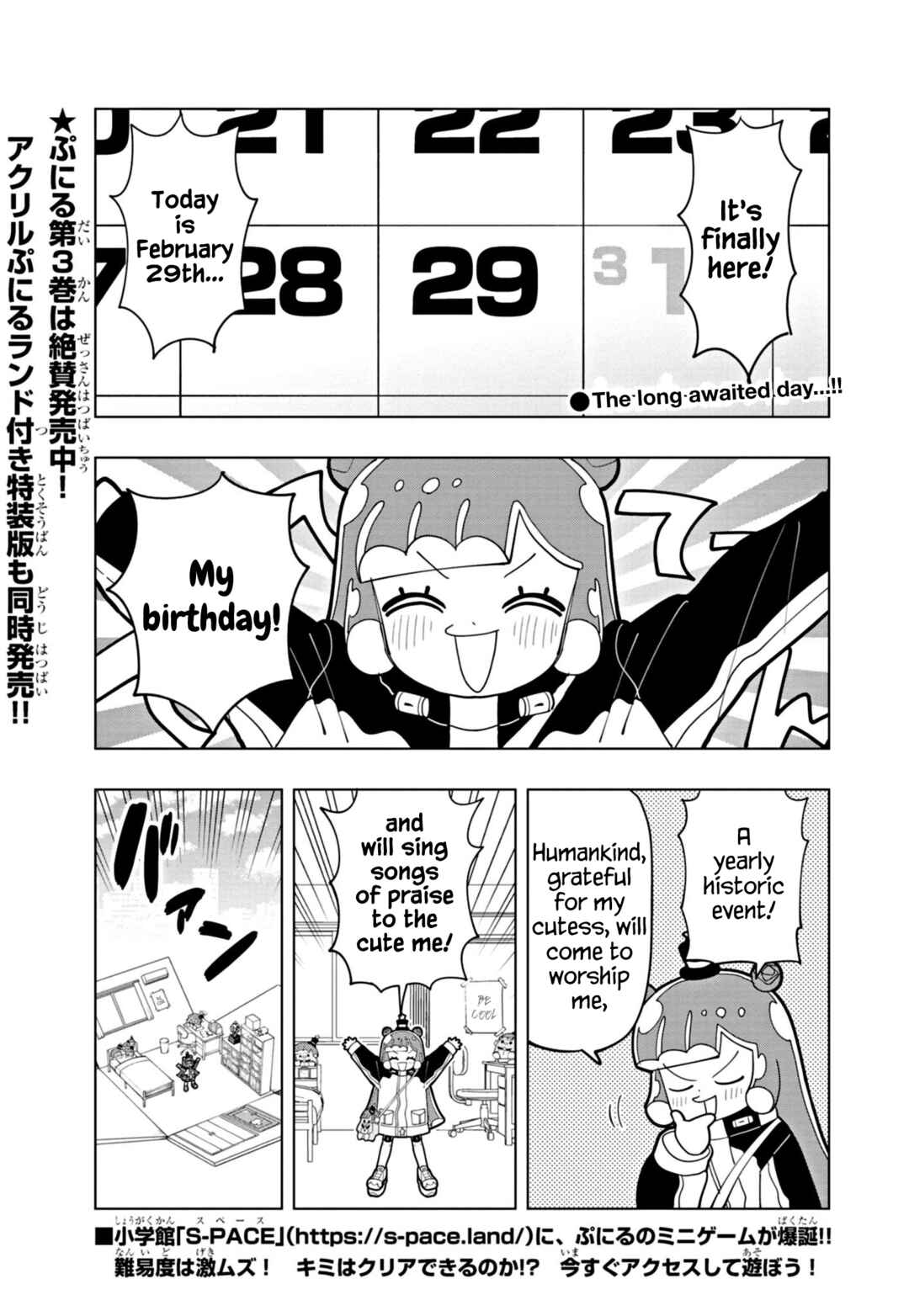 Chapter 35 - Page 1