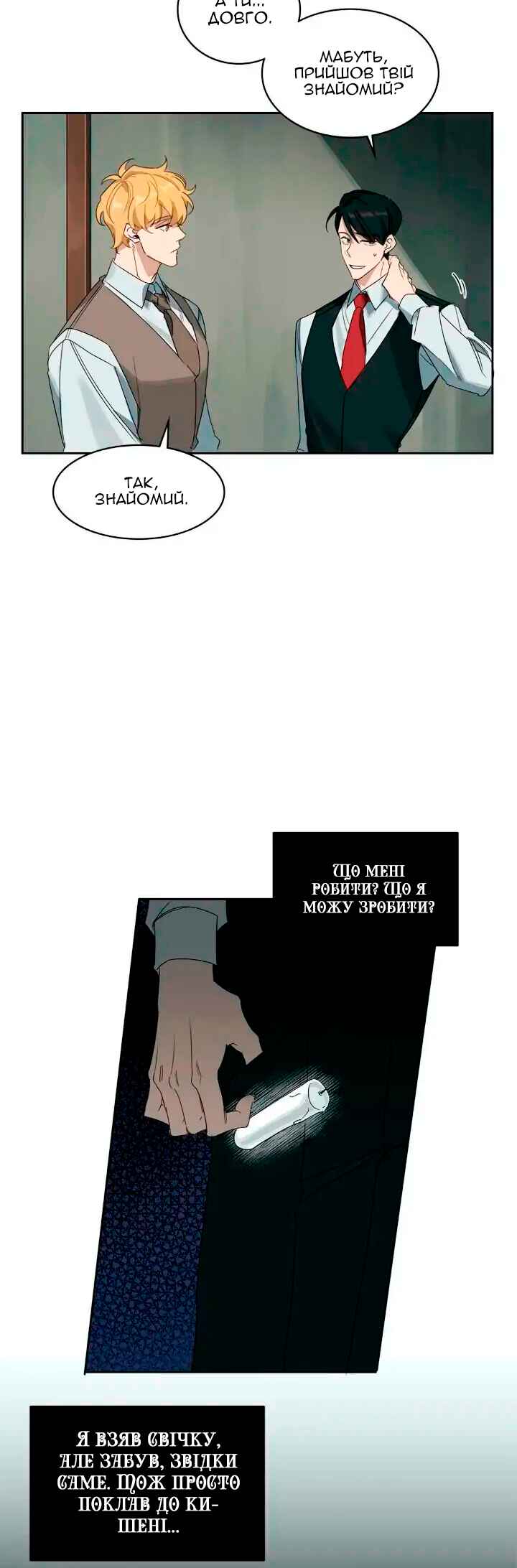 Chapter 4 - Page 11