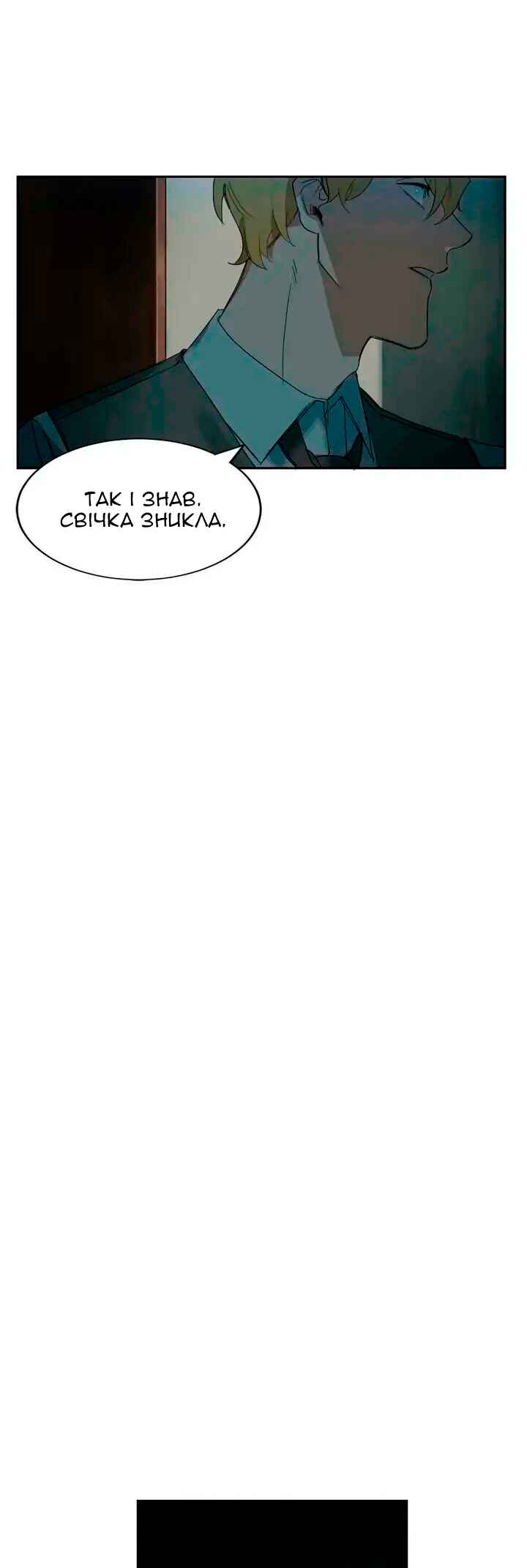Chapter 4 - Page 23