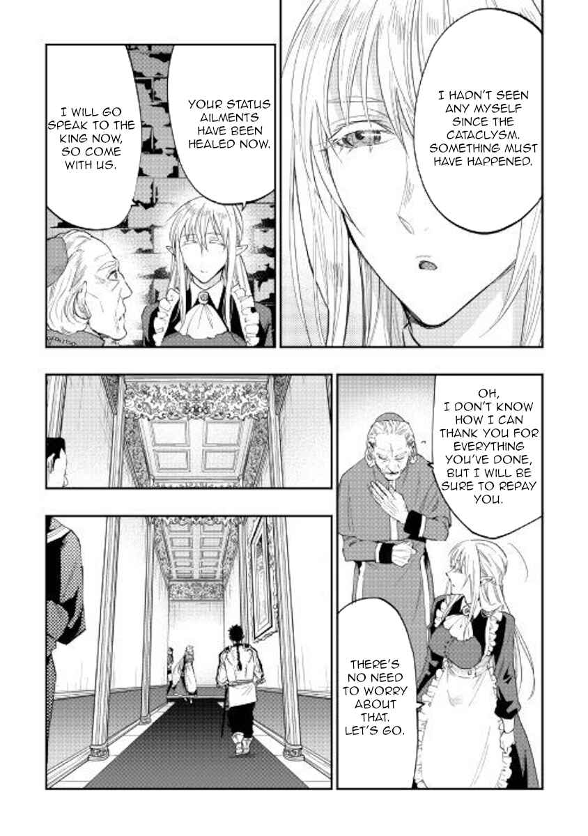 Chapter 42 - Page 2