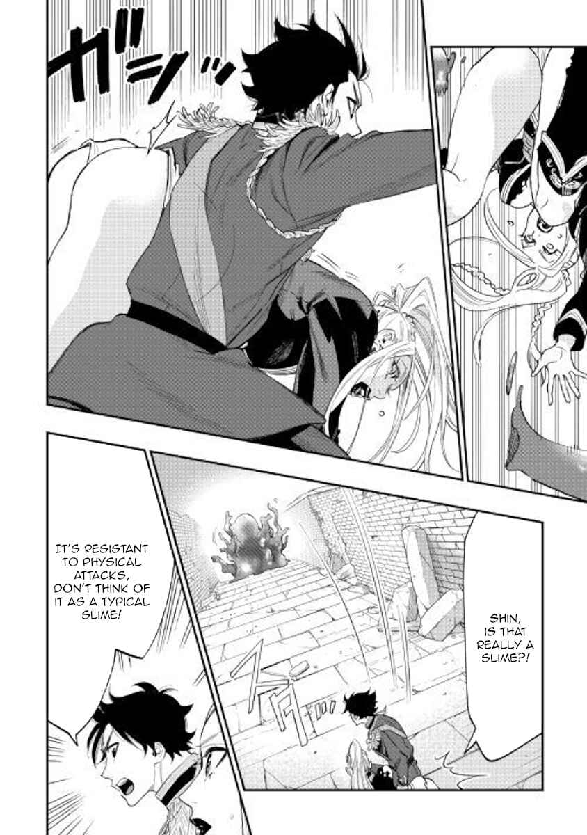 Chapter 42 - Page 26