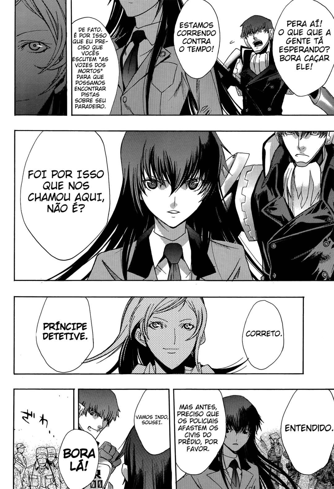 Chapter 1 - Page 7