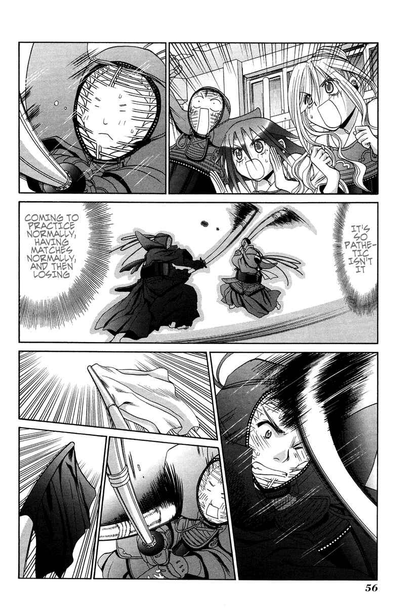 Chapter 73 - Page 12