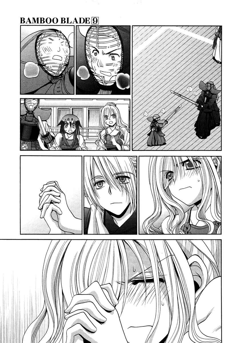 Chapter 73 - Page 13