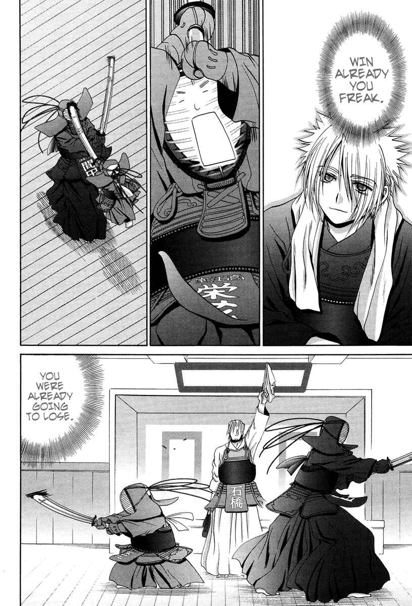 Chapter 73 - Page 14