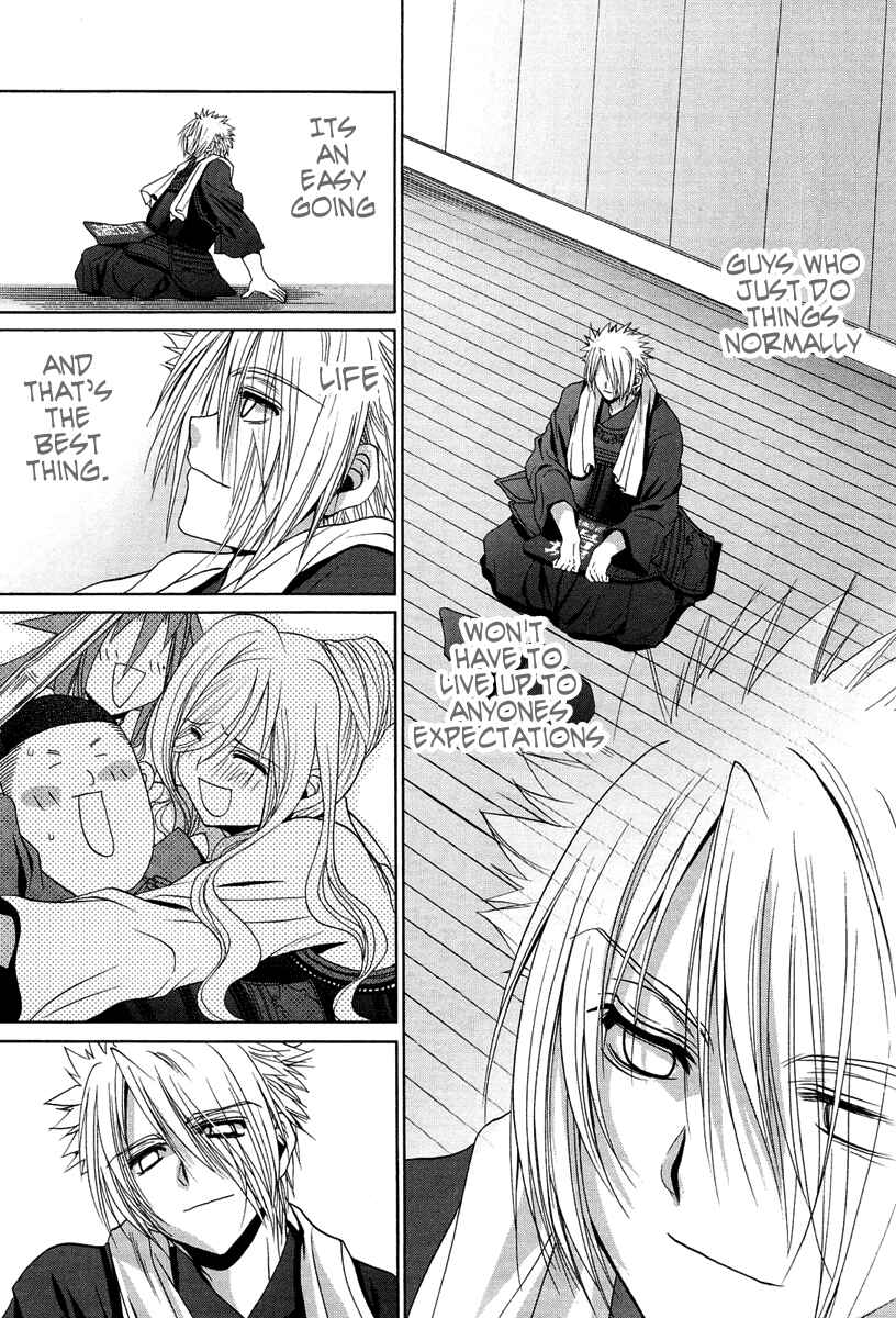 Chapter 73 - Page 17