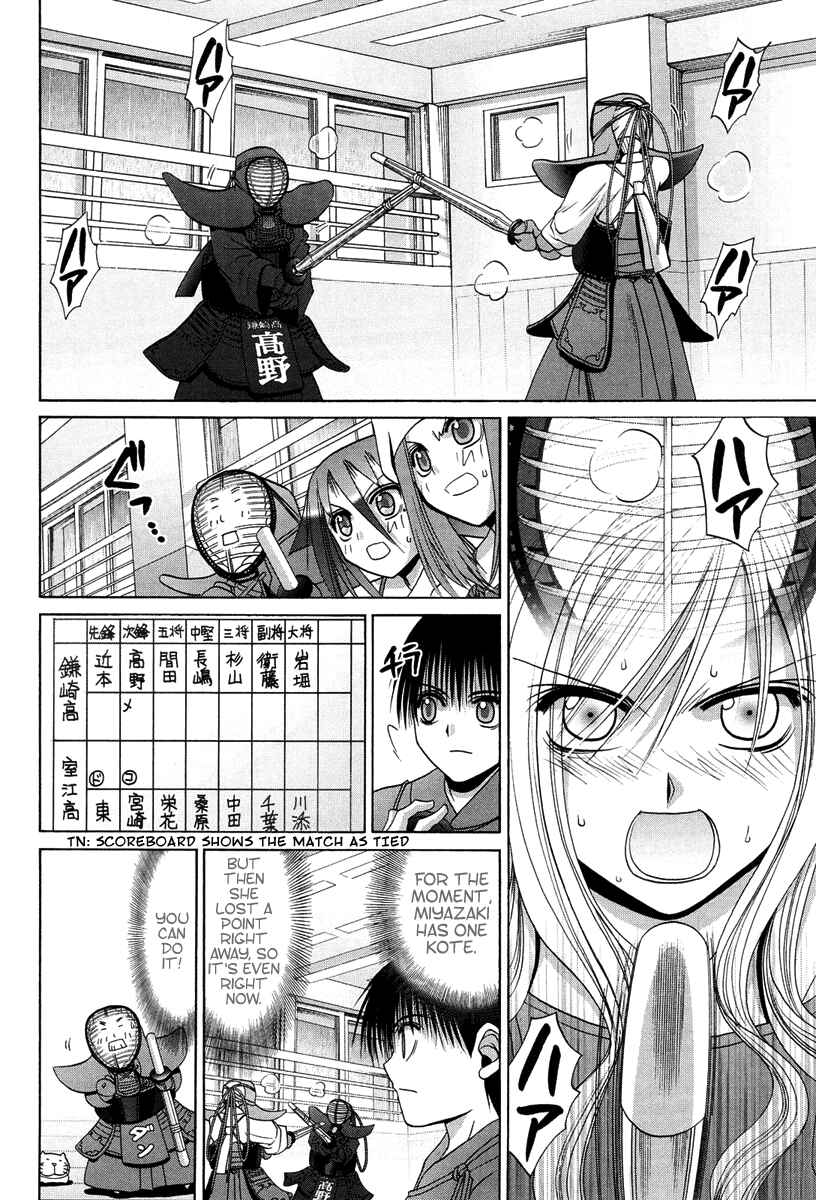 Chapter 73 - Page 2