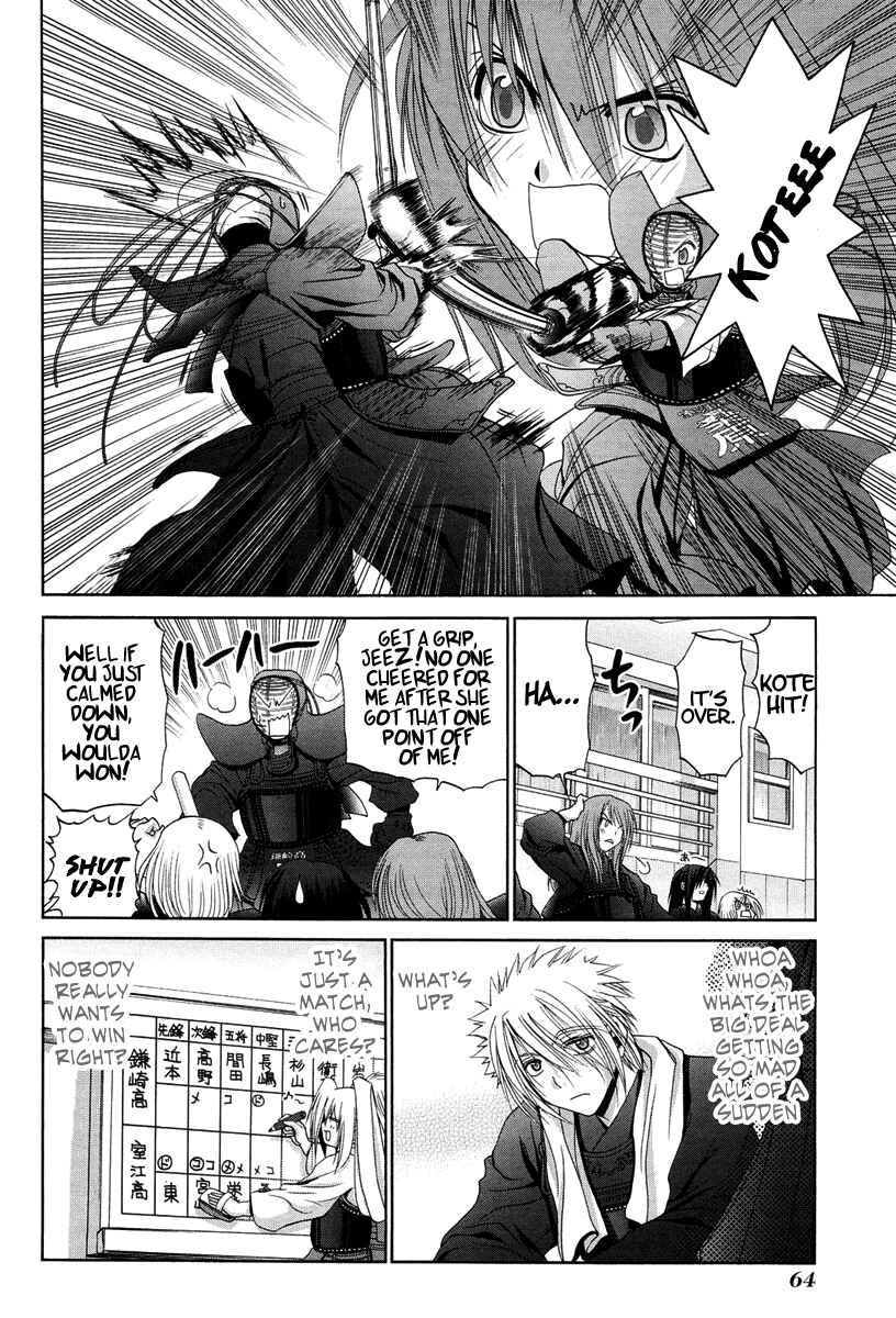 Chapter 73 - Page 20