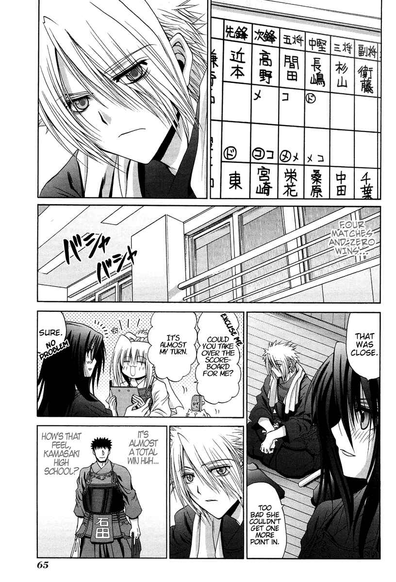 Chapter 73 - Page 21