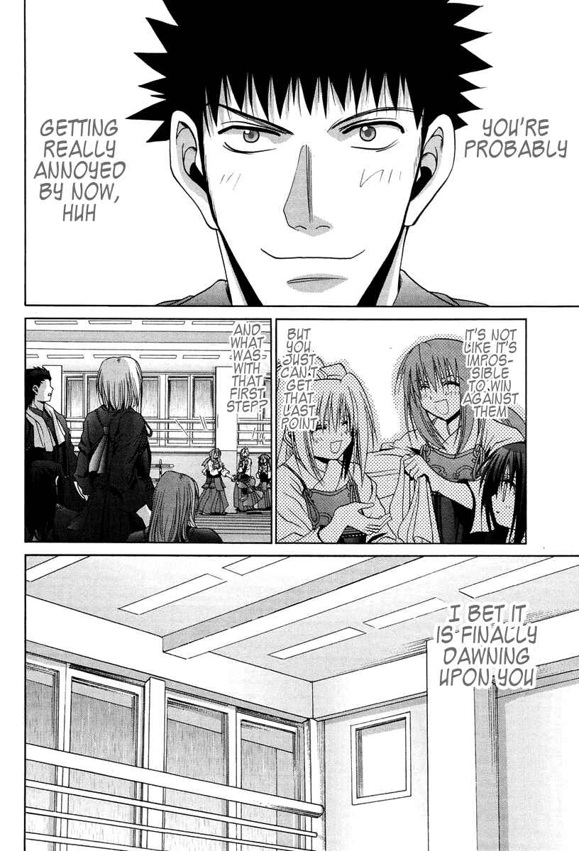 Chapter 73 - Page 22