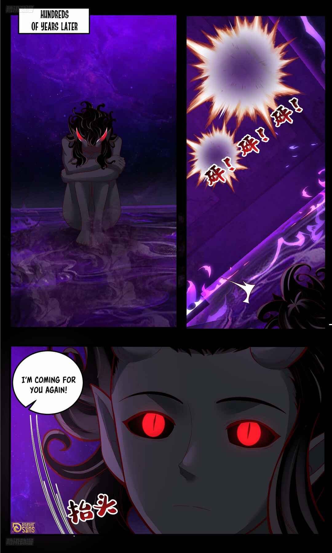 Chapter 3792 - Page 4