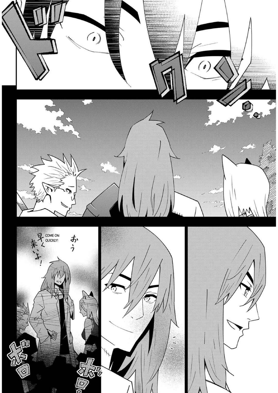 Chapter 80 - Page 16