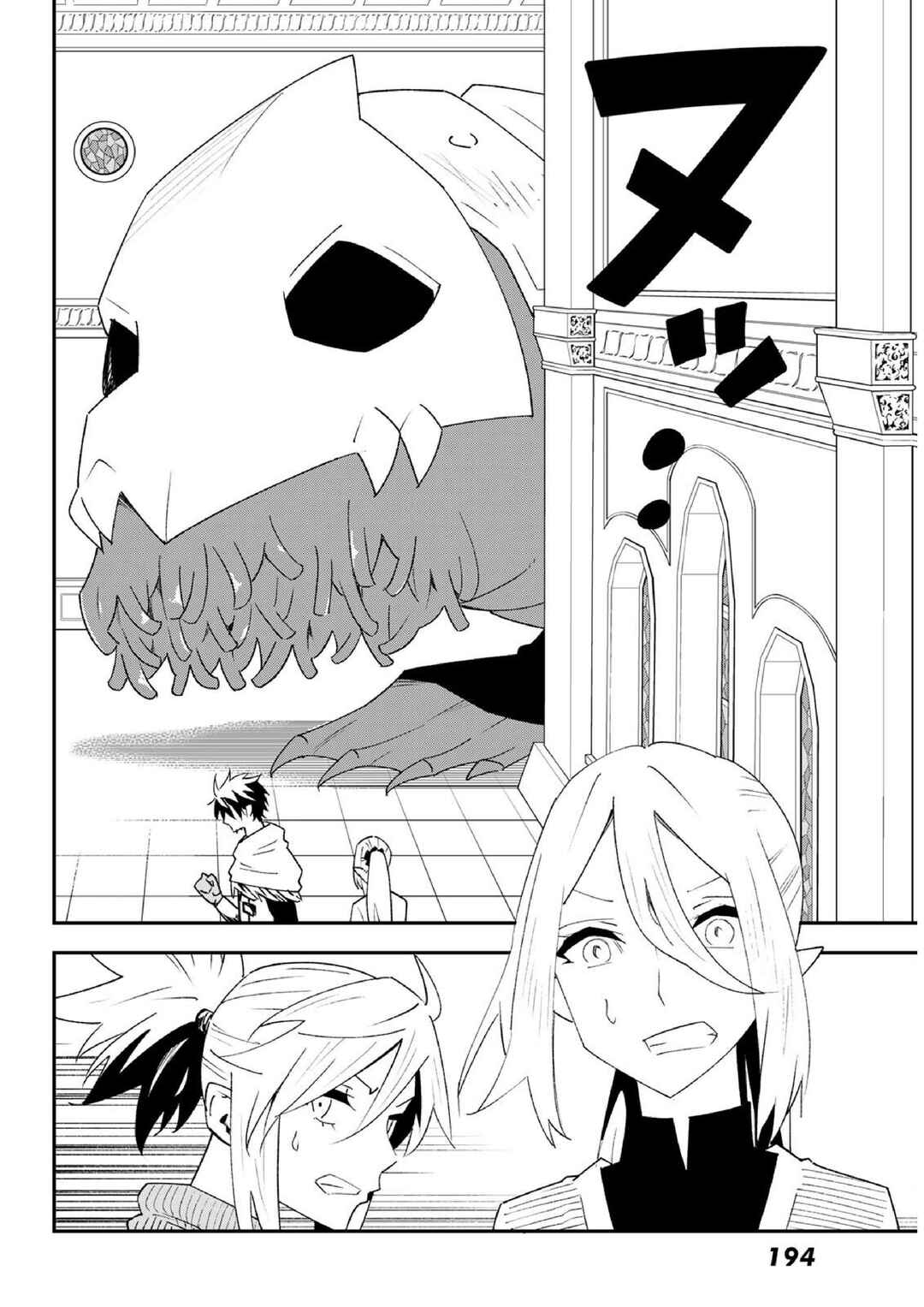 Chapter 80 - Page 20