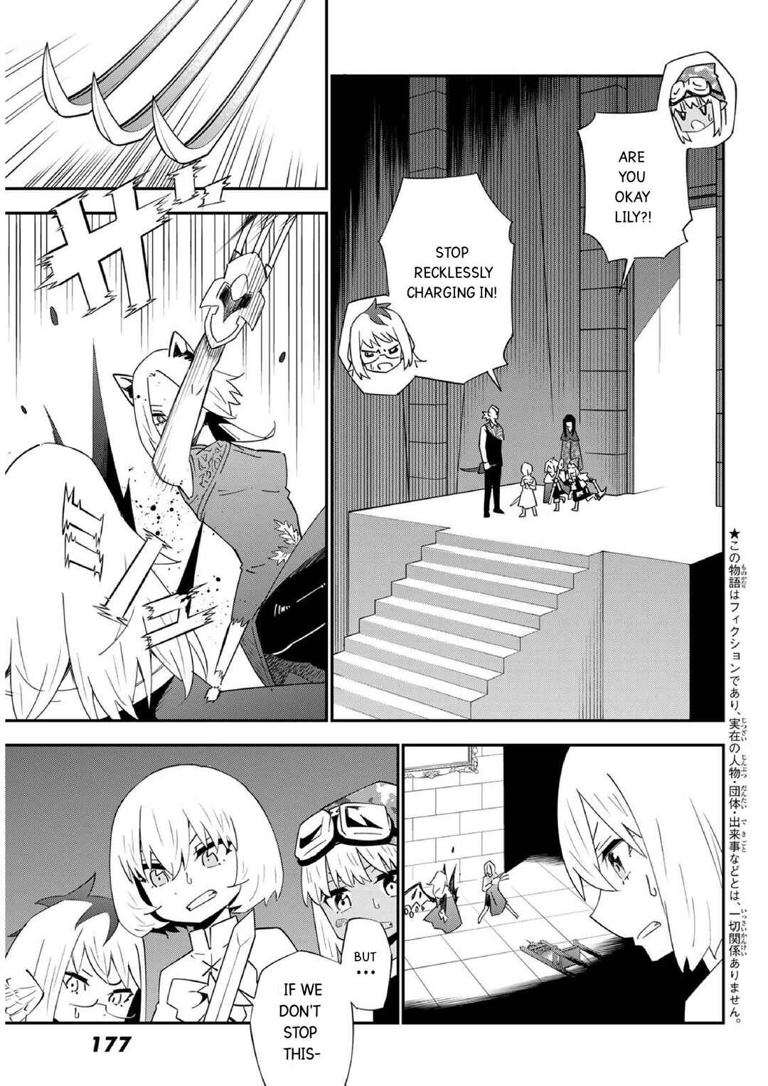Chapter 80 - Page 3