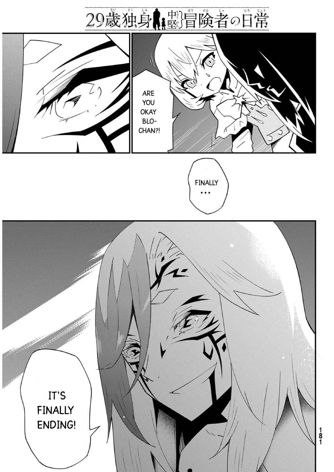 Chapter 80 - Page 7