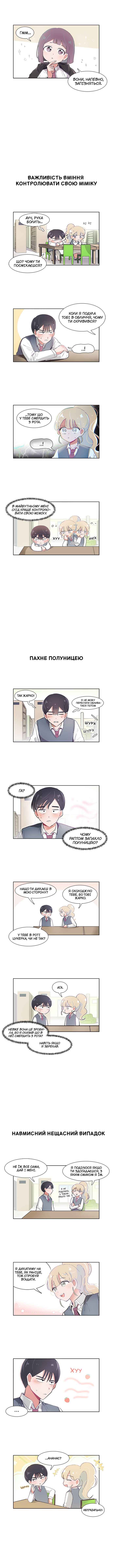 Chapter 39 - Page 2