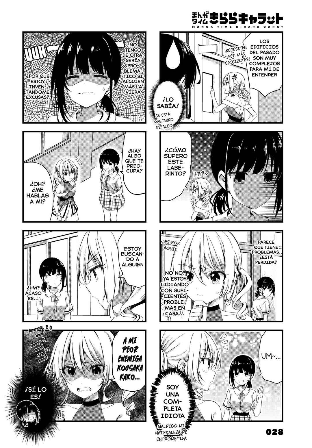 Chapter 5 - Page 3