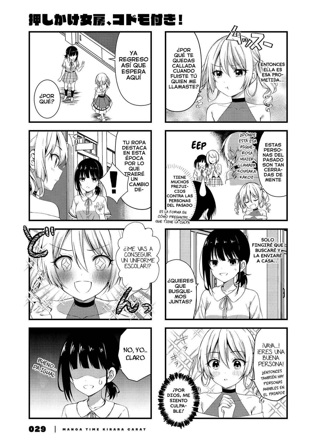 Chapter 5 - Page 4