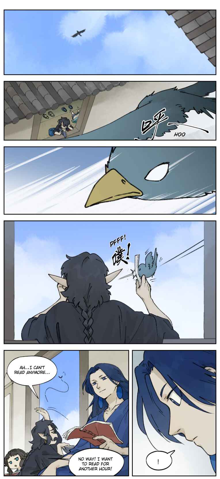 Chapter 25 - Page 1