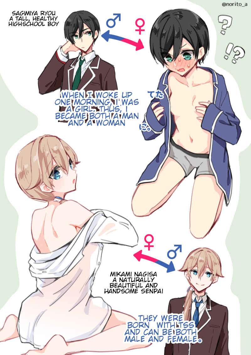 Chapter 14.5 - Page 1
