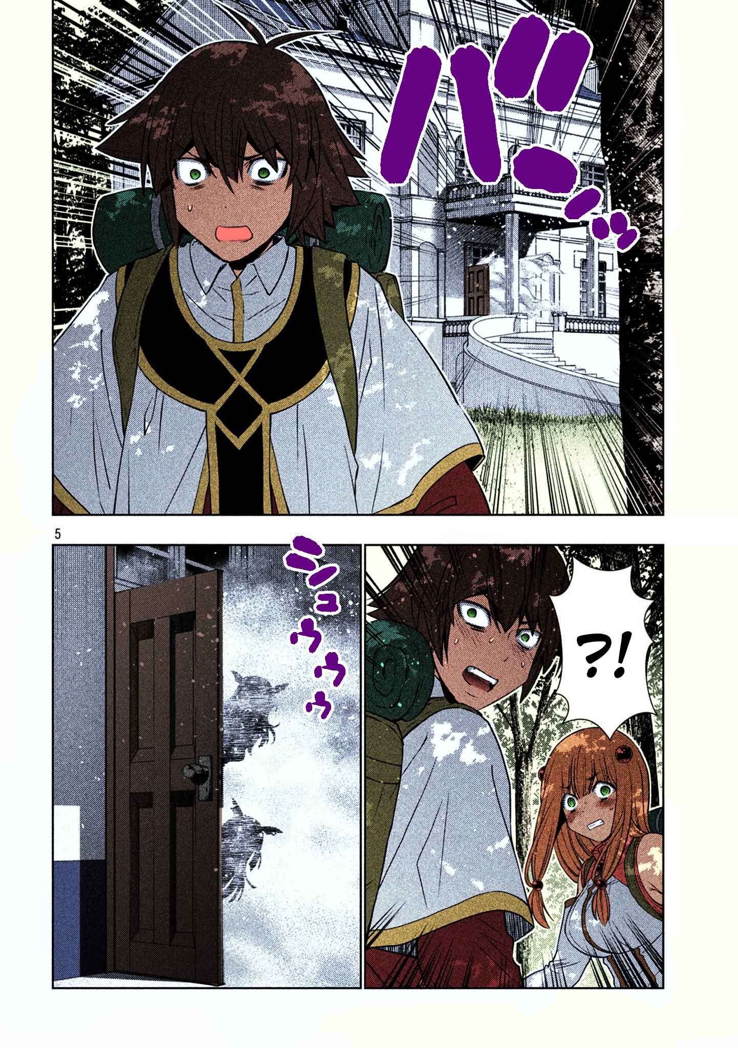 Chapter 164 - Page 6