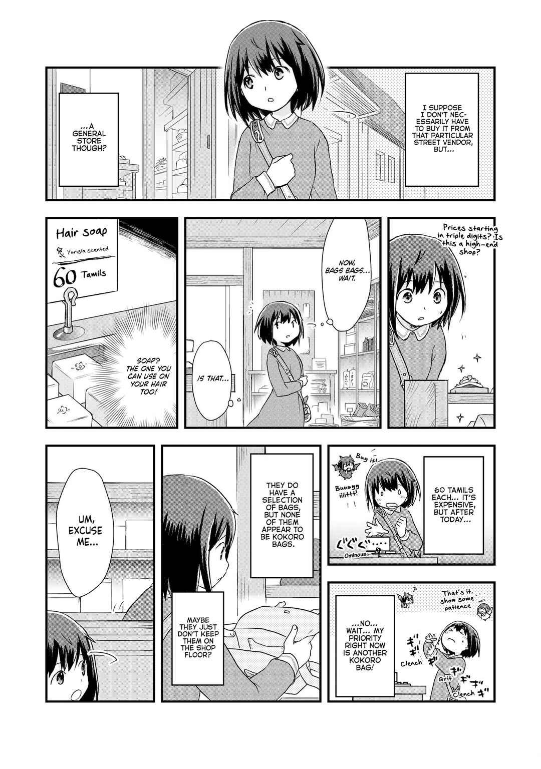Chapter 4 - Page 7