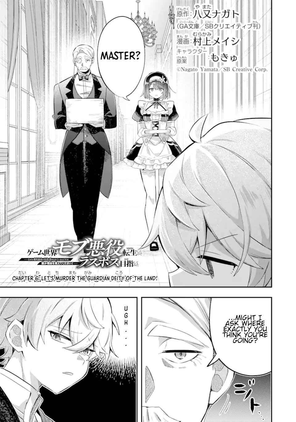 Chapter 6 - Page 4