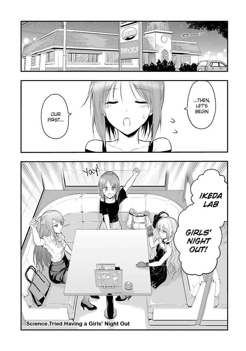 Chapter 24.5 - Page 1