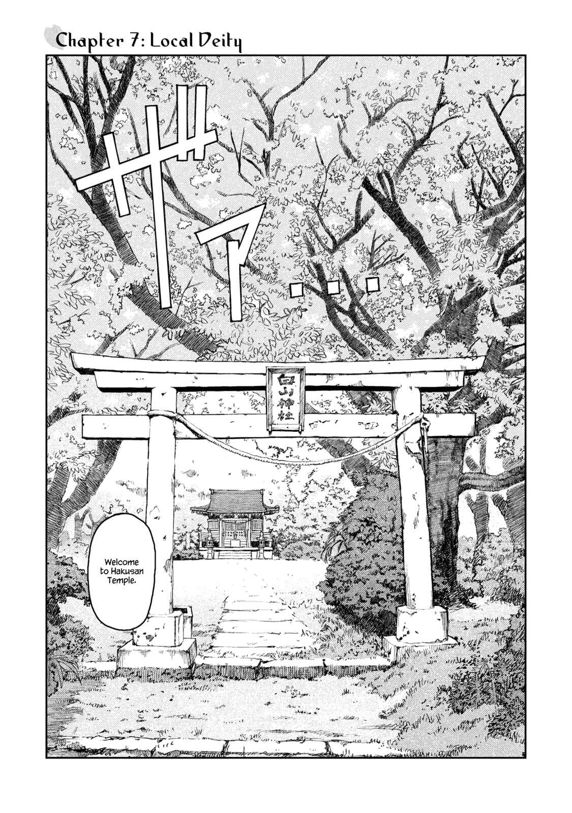 Chapter 7 - Page 3
