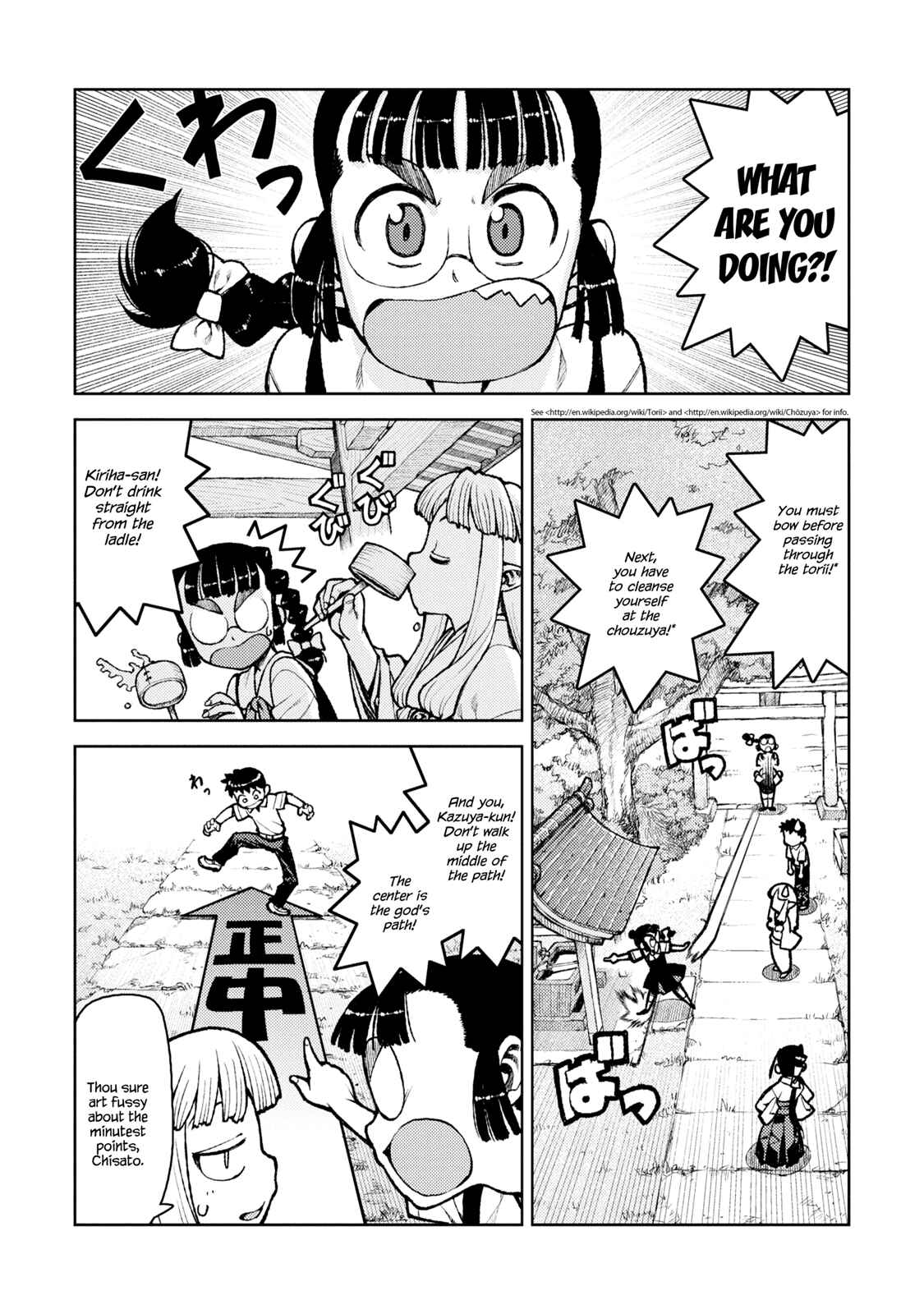 Chapter 7 - Page 6