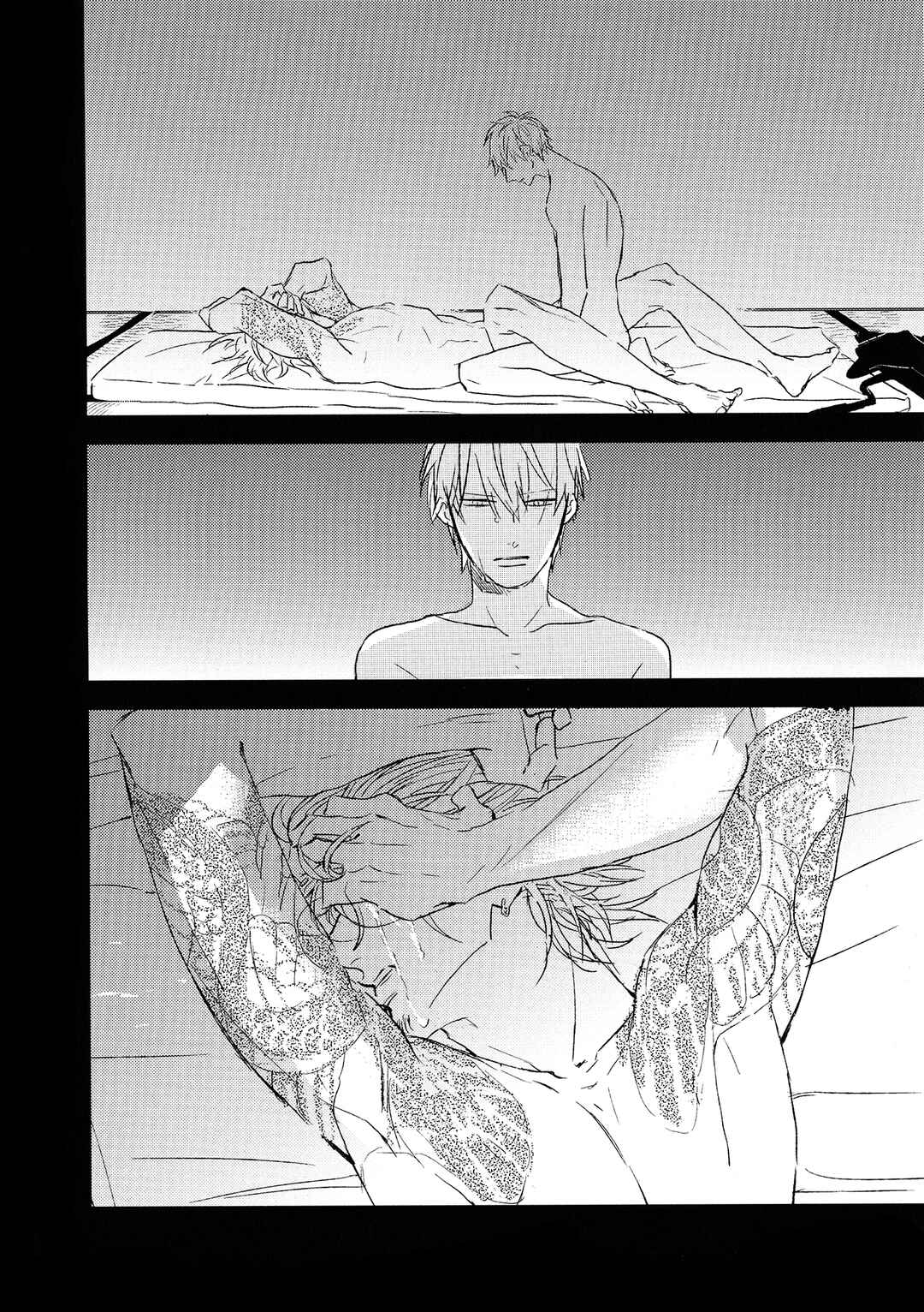 Chapter 6.2 - Page 32
