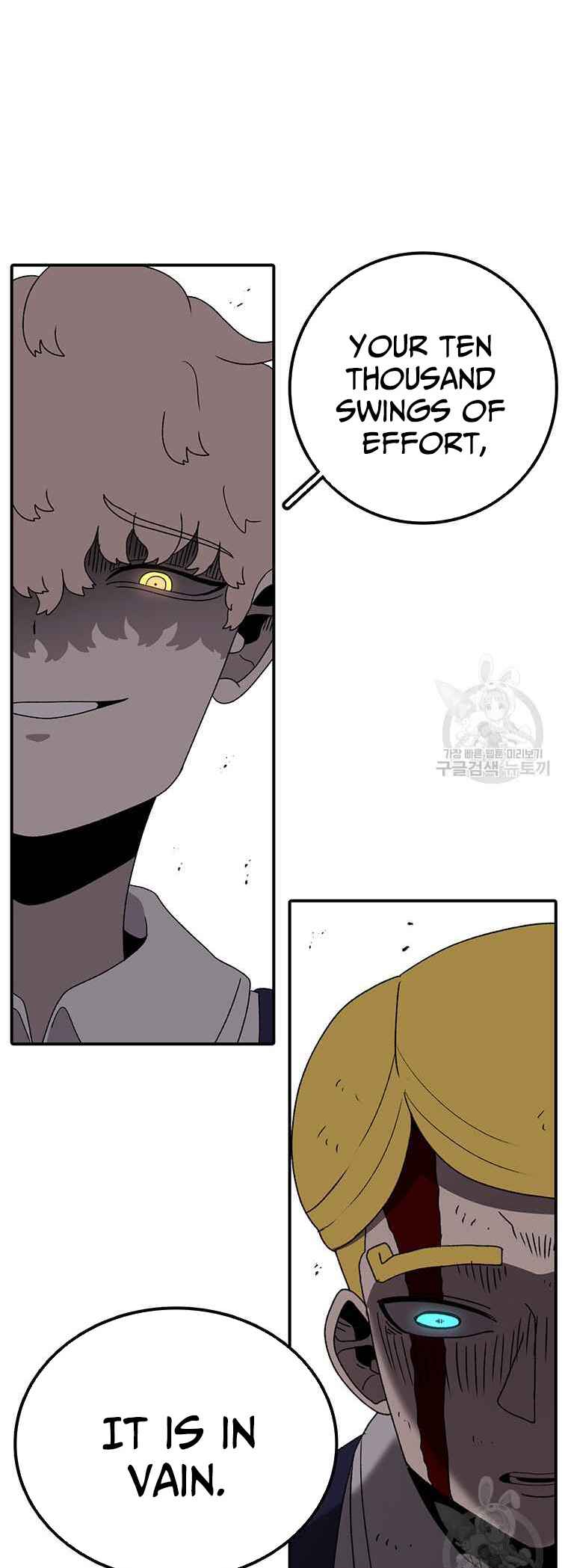 Chapter 88 - Page 14
