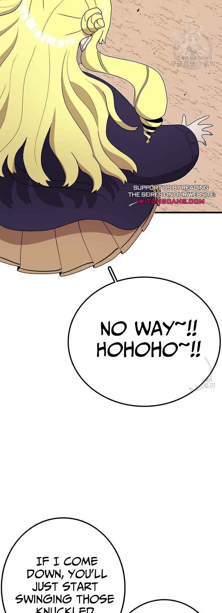 Chapter 88 - Page 18